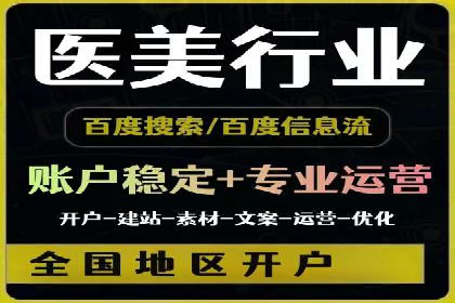 案例解析：SEM投放效果显著提升